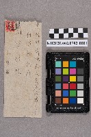 周安枋致周華康之書信的圖片