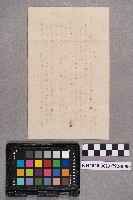 周安枋致周華康之書信藏品圖，第6張