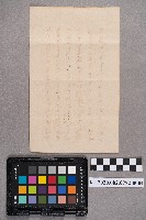 周安枋致周華康之書信藏品圖，第8張