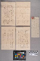 周安枋致周華康之書信藏品圖，第11張