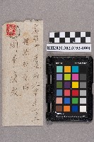 洪新發致周蘭之書信藏品圖，第1張