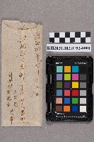 洪新發致周蘭之書信藏品圖，第2張