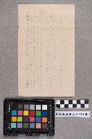 洪新發致周蘭之書信藏品圖，第4張