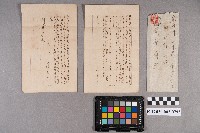 洪新發致周蘭之書信藏品圖，第7張