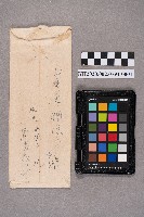 周安枋致周德仁之書信藏品圖，第2張