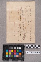 周安枋致周德仁之書信藏品圖，第7張