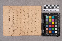 素娥致慧娥之書信藏品圖，第2張