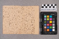 素娥致慧娥之書信藏品圖，第3張