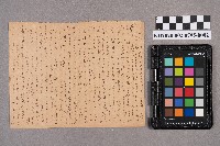 素娥致慧娥之書信藏品圖，第4張