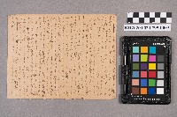 素娥致慧娥之書信藏品圖，第5張