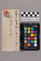 洪新發致周蘭之書信藏品圖，第1張