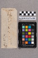 洪新發致周蘭之書信藏品圖，第2張