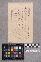 洪新發致周蘭之書信藏品圖，第3張