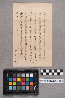 洪新發致周蘭之書信藏品圖，第5張
