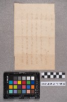 周德仁致周華康之書信；洪新發致周蘭之書信藏品圖，第4張