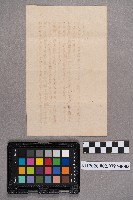 周德仁致周華康之書信；洪新發致周蘭之書信藏品圖，第6張