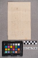 周德仁致周華康之書信；洪新發致周蘭之書信藏品圖，第8張