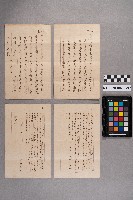 周德仁致周華康之書信；洪新發致周蘭之書信藏品圖，第9張