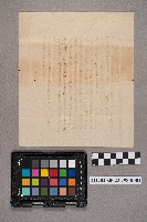 ○○致母親之書信藏品圖，第2張