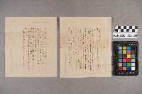 ○○致母親之書信藏品圖，第5張
