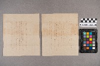 ○○致母親之書信藏品圖，第6張