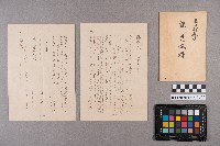 稻垣○○致謝氏慧娥之書信藏品圖，第7張
