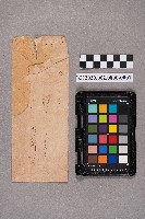  洪新發致謝宗慶之書信藏品圖，第2張