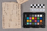 吳程致稇源商店之書信藏品圖，第7張