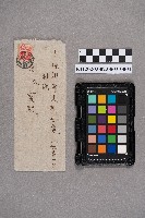 洪新發致周蘭之家書藏品圖，第1張