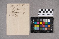 洪新發致周蘭之家書藏品圖，第11張