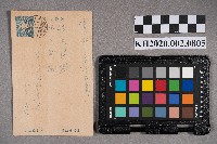 上○○致洪見濤、洪文發之明信片的圖片