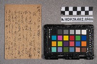 高原水櫻致洪新發之明信片藏品圖，第2張