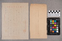 高雄縣警局致洪新發之書信藏品圖，第6張