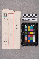 致洪慧娥之書信藏品圖，第1張
