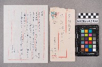 致洪慧娥之書信藏品圖，第5張