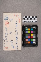 洪宜同致洪新發之書信的圖片