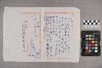 洪宜同致洪新發之書信藏品圖，第3張