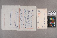 洪宜同致洪新發之書信藏品圖，第5張