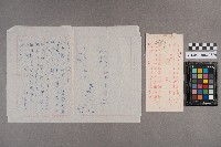 洪宜同致洪新發之書信藏品圖，第6張