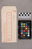 楊煦致洪新發之書信藏品圖，第1張