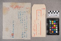 楊煦致洪新發之書信藏品圖，第5張