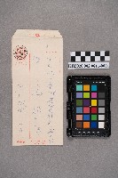 洪宜同致謝慧娥之書信藏品圖，第1張