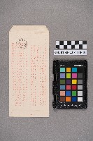 洪宜同致謝慧娥之書信藏品圖，第2張