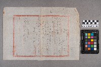 故障申訴書藏品圖，第3張