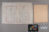 故障申訴書藏品圖，第5張