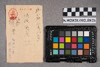 范國清致稇源商店之明信片的圖片