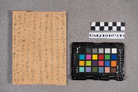 劉福星致稇源支店之書信藏品圖，第5張