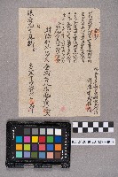 劉清前致洪見濤之書信藏品圖，第5張