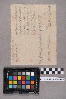 劉清前致洪見濤之書信藏品圖，第6張