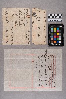 劉清前致洪見濤之書信藏品圖，第7張